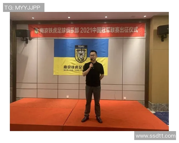 南京足球队的蜕变之旅:从地方球队到奥运舞台的奋斗历程 南京足球队的蜕变之旅:从地方球队到奥运舞台的奋斗历程
