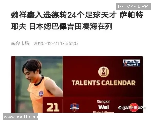 权威发布全球足球力量实力榜单揭示各队真实实力与潜力分析 权威发布全球足球力量实力榜单揭示各队真实实力与潜力分析