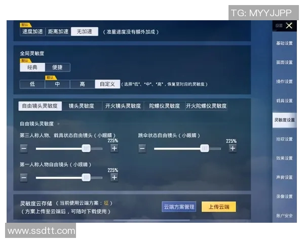 杨娜独家揭秘和平精英游戏技巧与心得分享助你轻松上分