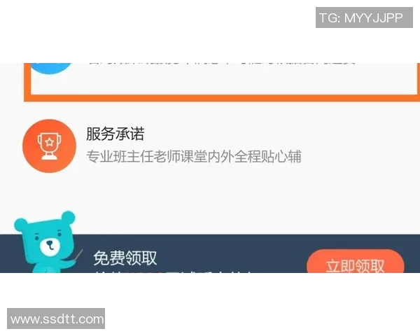 杭州滑板队与上海滑板队技术对决的深度分析与复盘探讨