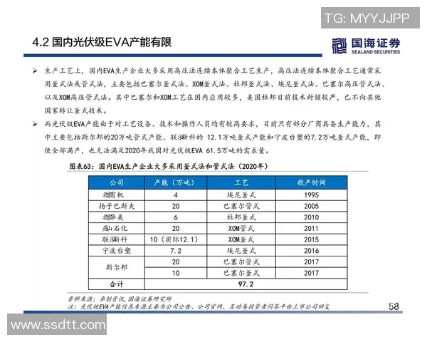 武汉乒乓球队战术分析与实战应用的深度探讨与研究 武汉乒乓球队战术分析与实战应用的深度探讨与研究
