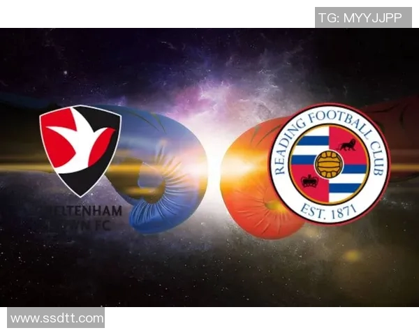 哈德斯菲尔德与雷丁精彩对决直播全程回顾与战报分析