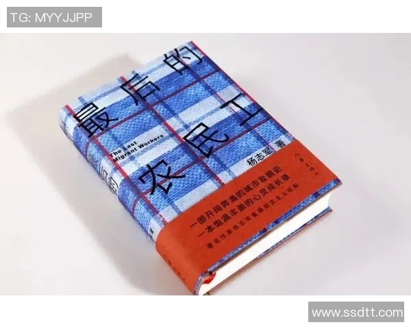 弗格的传奇之路：从平凡到卓越的奋斗故事与人生智慧