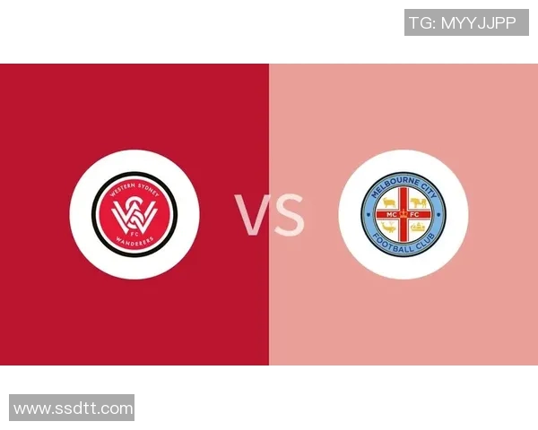 西悉尼与墨尔本城对决分析及战术解析探讨