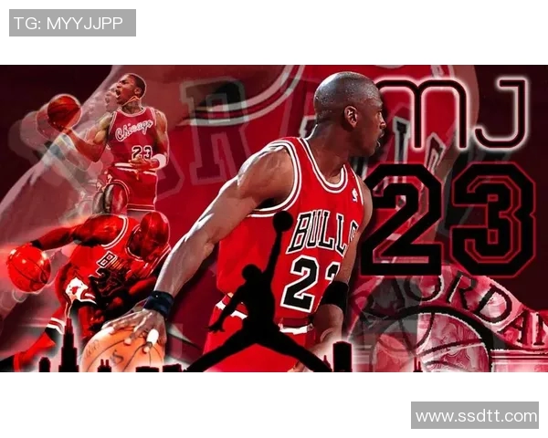 乔丹传奇：从篮球场上的神话到全球文化的象征