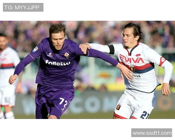 佛罗伦萨与热那亚对决分析及双方近期状态评估