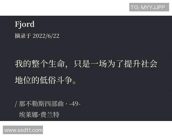 弗格的传奇之路：从平凡到卓越的奋斗故事与人生智慧